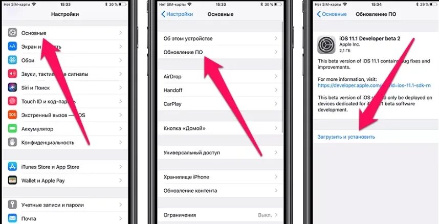 При подключении айфон не видит фото Как iPhone подключить к iTunes за 5 секунд - WIFIELEK.RU