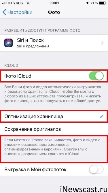 При подключении айфон не видит фото Почему компьютер видит не все фото на iPhone? 3 причины!