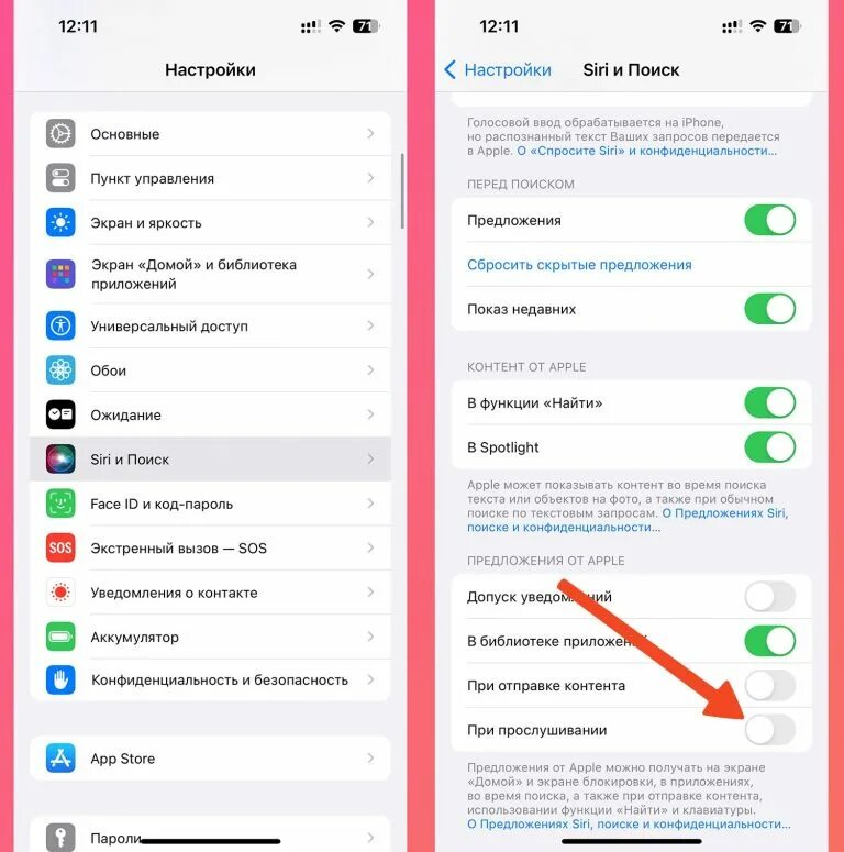 При подключении айфон не видит фото Как на iPhone убрать виджет плеера на экране блокировки при подключении гарнитур