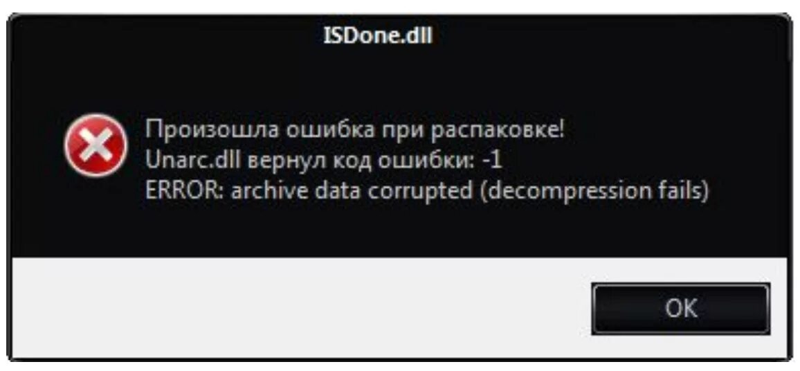 При подключении bethesda произошла ошибка wolfen Интерфейсы: как сообщать пользователю, если "Упс, что-то пошло не так"