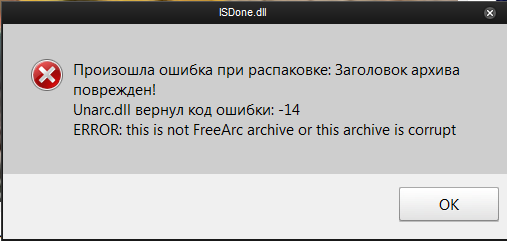 При подключении bethesda произошла ошибка wolfen Ответы Mail.ru: Товарищи помогите... GTA 5 код ошибки 14