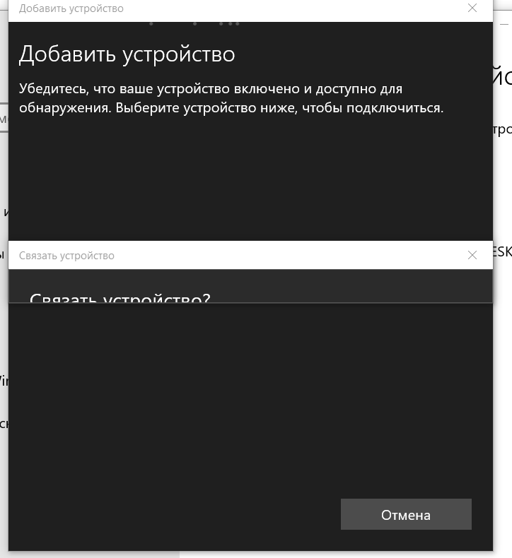 При подключении блютуз пишет ошибка драйвера Ответы Mail.ru: На виндовс 10, не разворачивается окно при подключении блютуз ус