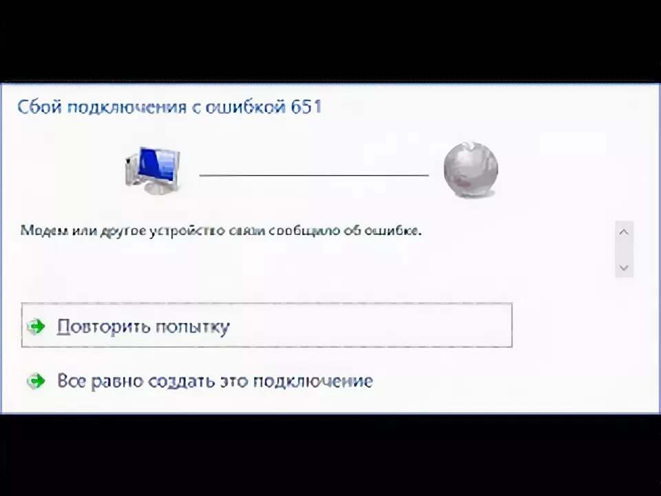 При подключении блютуз выдает ошибку Ошибка 651 Windows 8: Как исправить - YouTube