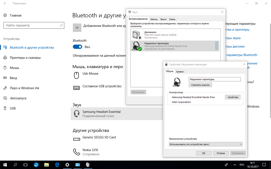 При подключении через блютуз нет звука Bluetooth гарнитура не работает наушник - Сообщество Microsoft