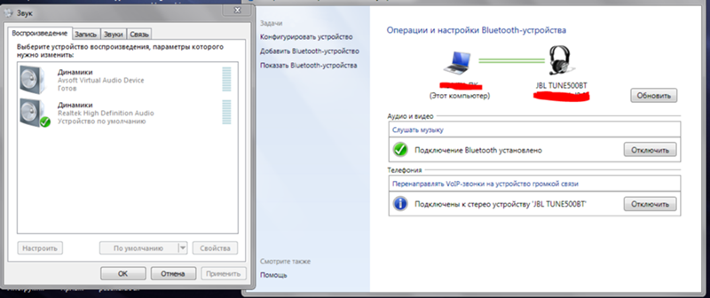 При подключении через блютуз нет звука Ответы Mail.ru: Подключил блютуз-наушники к ноутбуку, но в устройствах воспроизв