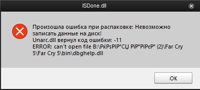 При подключении данных произошла ошибка рутуб Ответы Mail.ru: Помогите с ошибкой при скачивании metro exodus