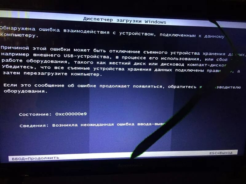 При подключении диска компьютер не загружается Картинки КАК ИСПРАВИТЬ КОМПЬЮТЕР ЧЕРНУЮ