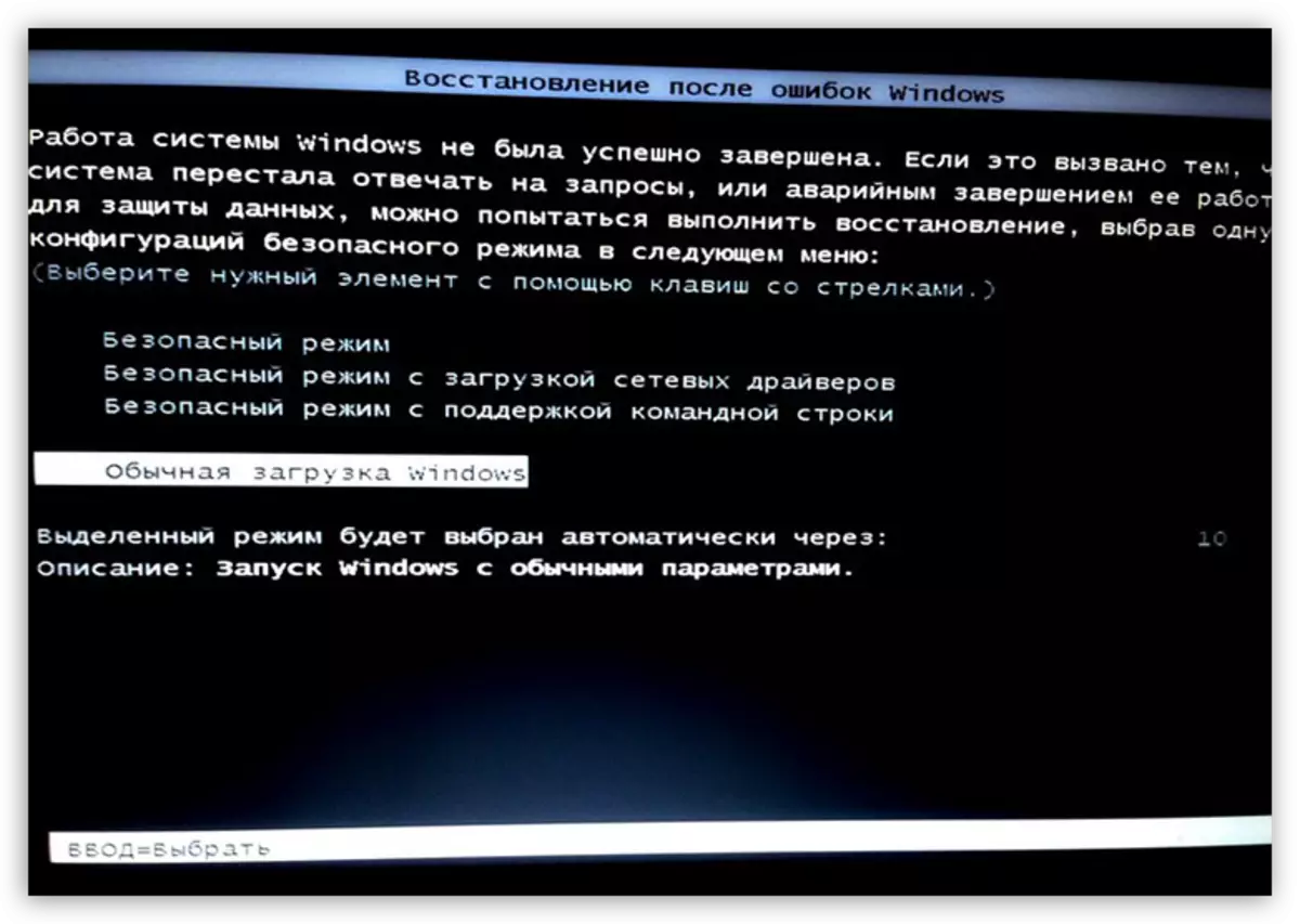 При подключении диска компьютер не загружается Почему не загружается виндовс компьютер