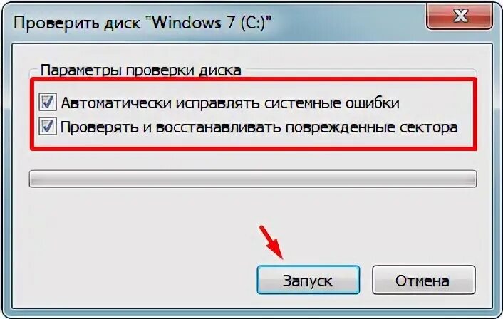 При подключении диска зависает система Тормозит жесткий диск: что делать? Вторичный жесткий диск зависает компьютер: 7 