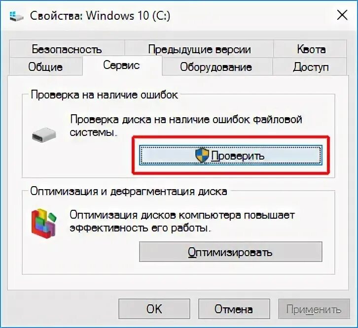 При подключении диска зависает система Почему для Windows зависла? Руководства по устранению неисправносте rakovanie.ru