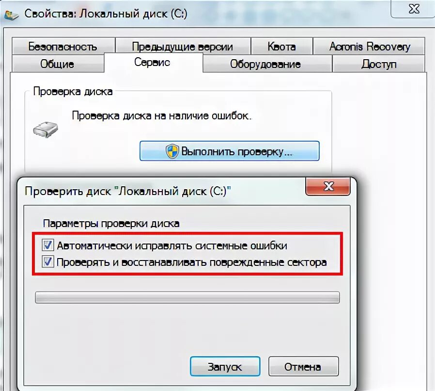 При подключении диска зависает система Что делать, если зависает или виснет Windows 7? - ITpotok