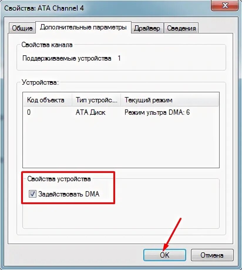 При подключении диска зависает система Ssd после установки тормозит систему - Авто Тюнинг