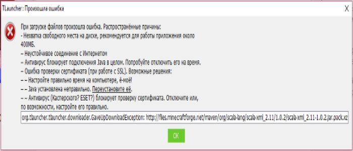 При подключении файла ISO возникла проблема - как исправить? remontka.pro