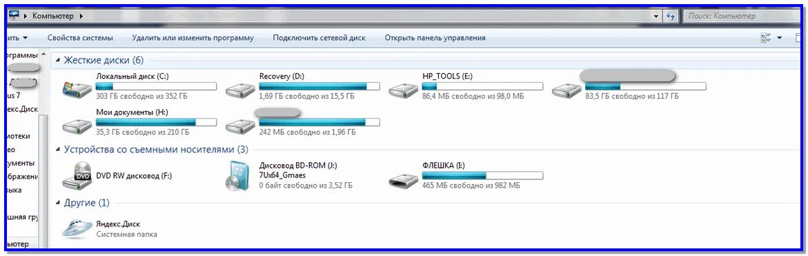 При подключении флешки появляется два диска Как перенести файл более 4Гб на флешку? - UNDELETE-FILE.RU