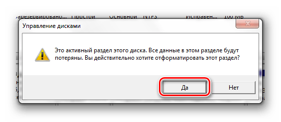 При подключении флешки выдает ошибку Как отформатировать флешку если она выдает ошибку - Ремонт и установка крупной б