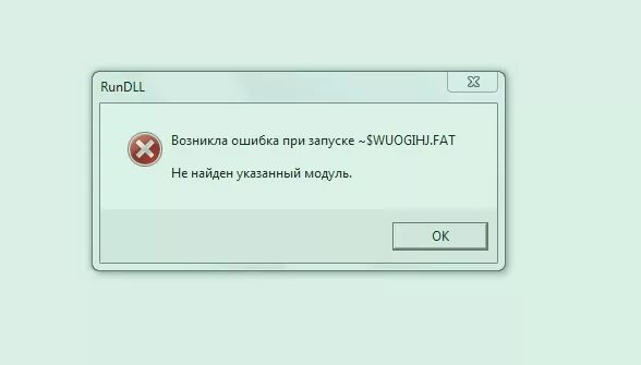 При подключении флешки выдает ошибку Ответы Mail.ru: проблема с флешкой. при попытки открыть флешку, появляется это о