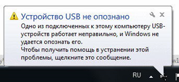 При подключении флешки выдает ошибку Почему принтер HP, Canon, Epson, Samsung не печатает, и что при этом делать