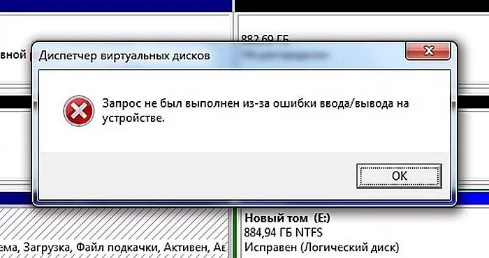 При подключении флешки выдает ошибку Как отформатировать флешку через командную строку - подробная информация