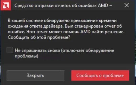 При подключении геймпада пишет ошибка драйвера Зависание на мертво на первой кат-сцене - Форум Assassin's Creed 4: Black Flag