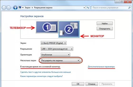 При подключении hdmi гаснет экран монитора компьютера Картинки ЭКРАН НЕ ВЫВОДИТ ИЗОБРАЖЕНИЕ