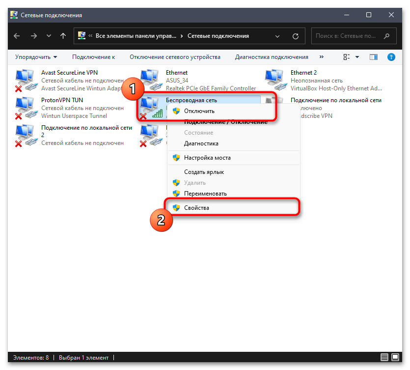 Что делать ошибка аутентификации при подключении wifi - Comp-Web-Pro