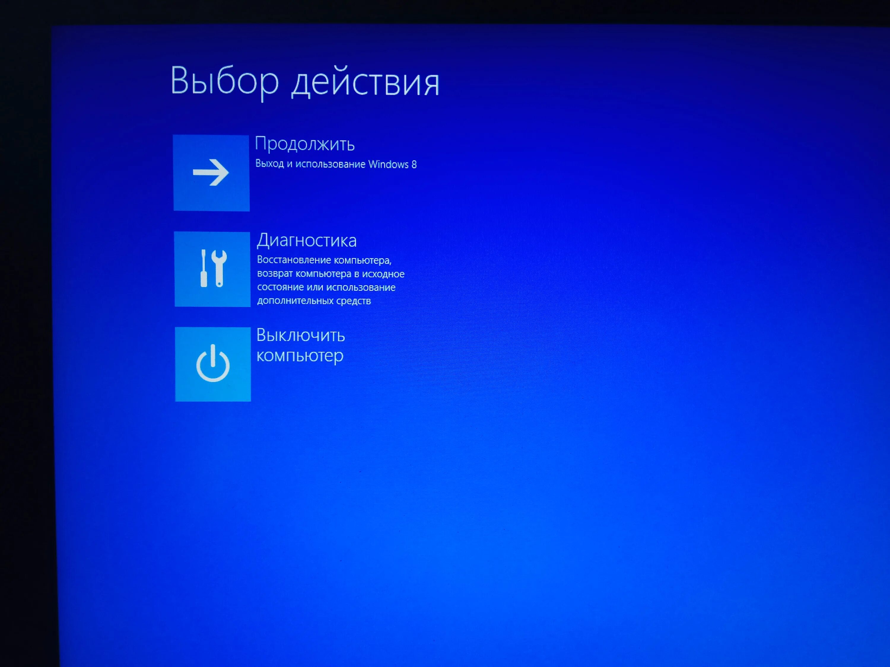 При подключении интернета синий экран windows 10 Восстановление windows, учетная запись - Сообщество Microsoft