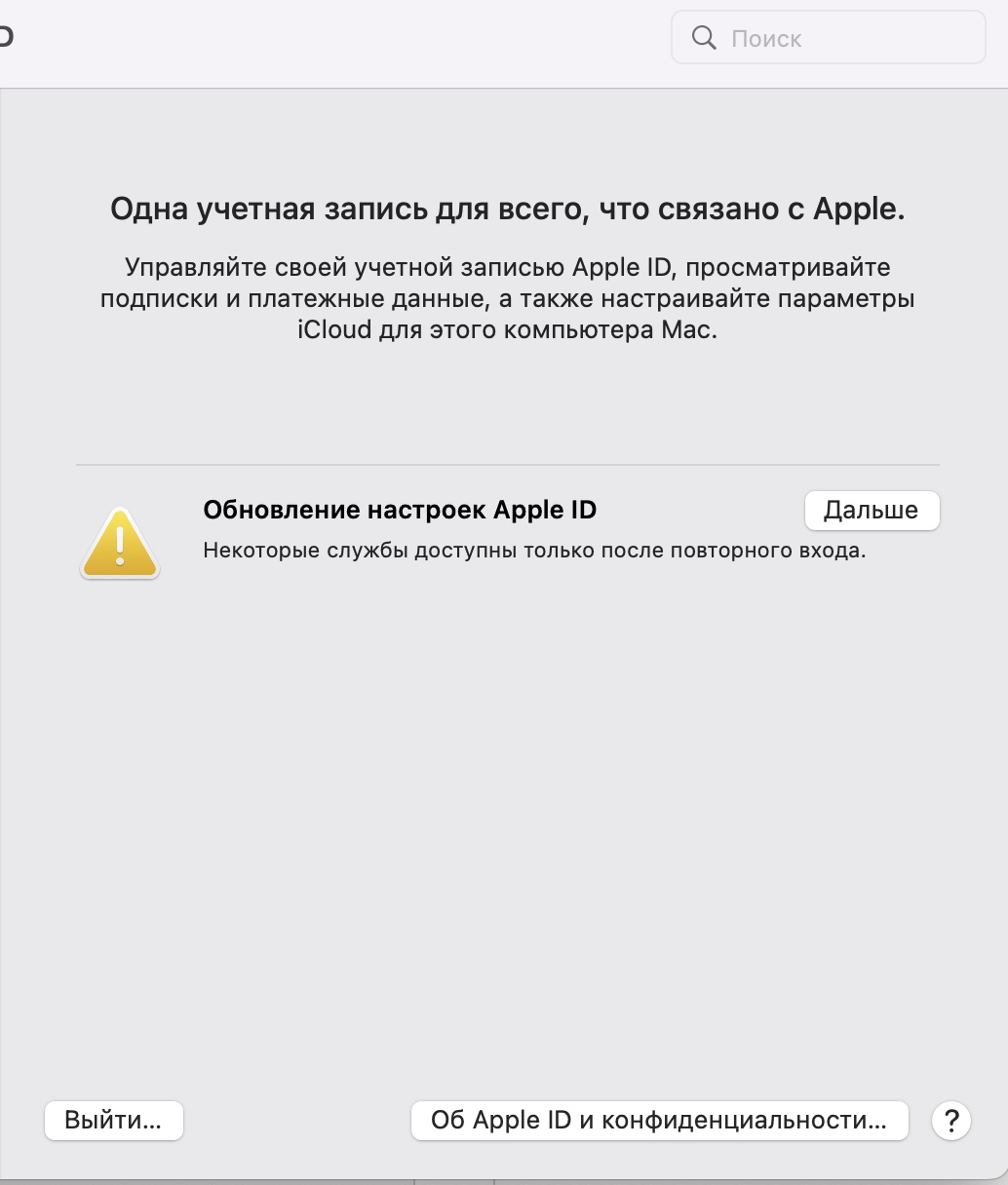 При подключении к apple id произошла ошибка Произошла ошибка подключения к серверу ap. - Apple Community