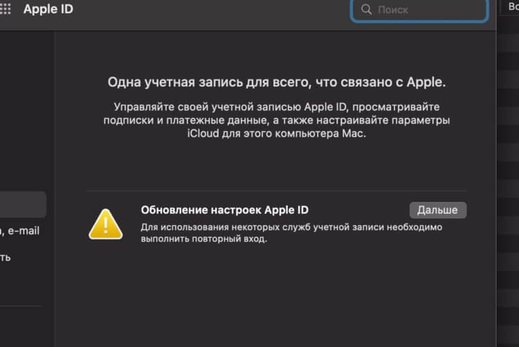 При подключении к apple id произошла ошибка Сервисы Apple дали сбой по всему миру. Рассказываем, что делать AppleInsider.ru