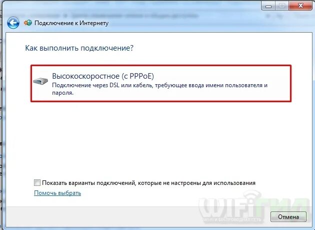 При подключении к другому устройству возникла ошибка Ошибка 691 при подключении к интернету: 100% решение - WIFIELEK.RU