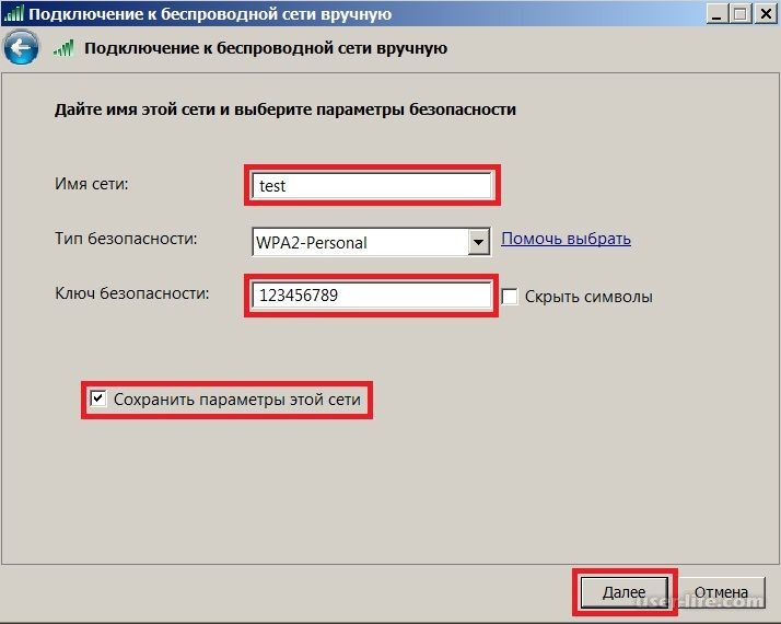 При подключении к компьютеру пароль Как подключить компьютер к компьютеру через Usb кабель Hdmi Wifi (соединить межд