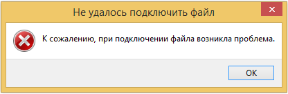 При подключении к миру произошла ошибка Ответы Mail.ru: Что делать с этой ошибкой?