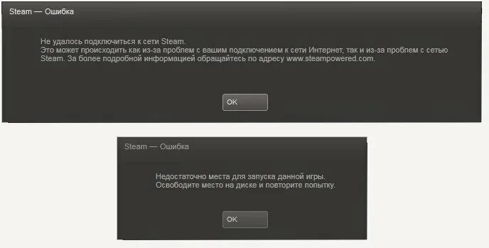 При подключении к steam возникла ошибка Не удается подключиться к серверу сертификат