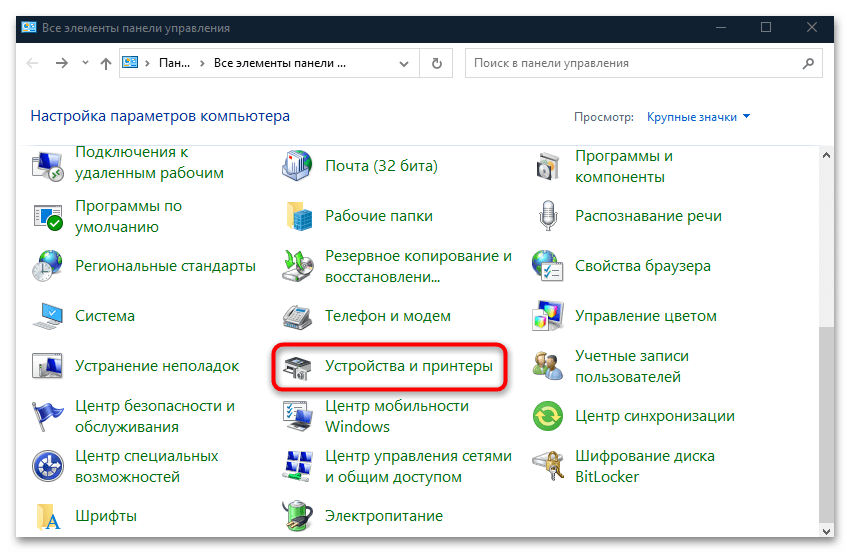 При подключении к удаленному принтеру ошибка 0x0000011b Ошибка принтера 0x0000011b - Техноблог Telos