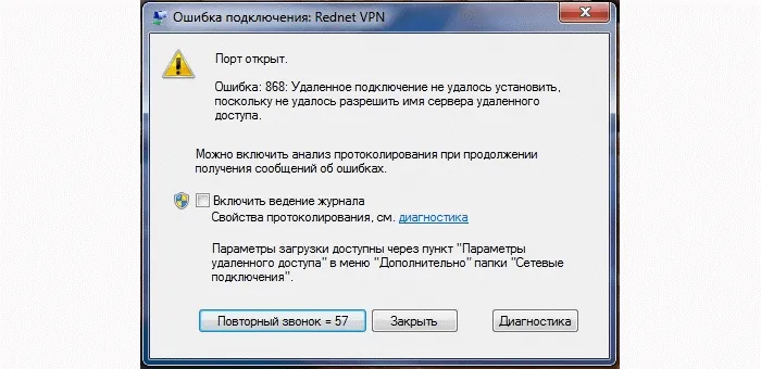 При подключении к vms пишет ошибка протокола Ошибка проверки подлинности Wi-Fi - Решение