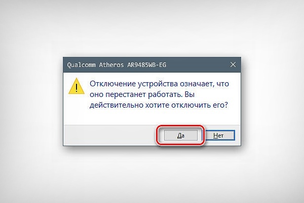 При подключении клавиатуры пишет устройство не опознано Как отключить Вай-Фай на ноутбуке? quickpages.ru