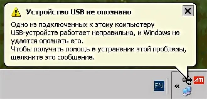 При подключении клавиатуры пишет устройство не опознано Общие принципы восстановления загрузчиков на Qualcomm - 4PDA