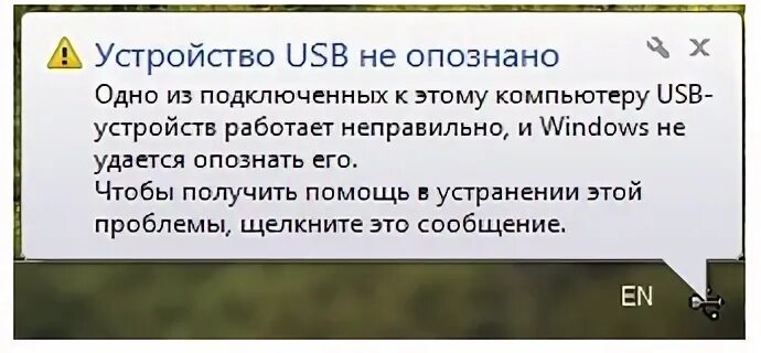 При подключении клавиатуры пишет устройство не опознано Oysters T14 3G - Обсуждение - 4PDA