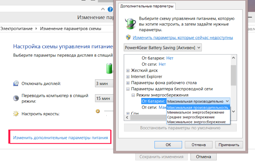 При подключении компьютера отключается вай фай Отключается WiFi. - Сообщество Microsoft