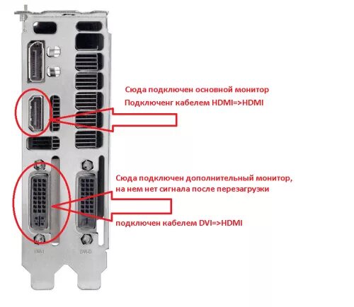 При подключении компьютера пишет нет сигнала Компьютер + телевизор по HDMI - 4PDA