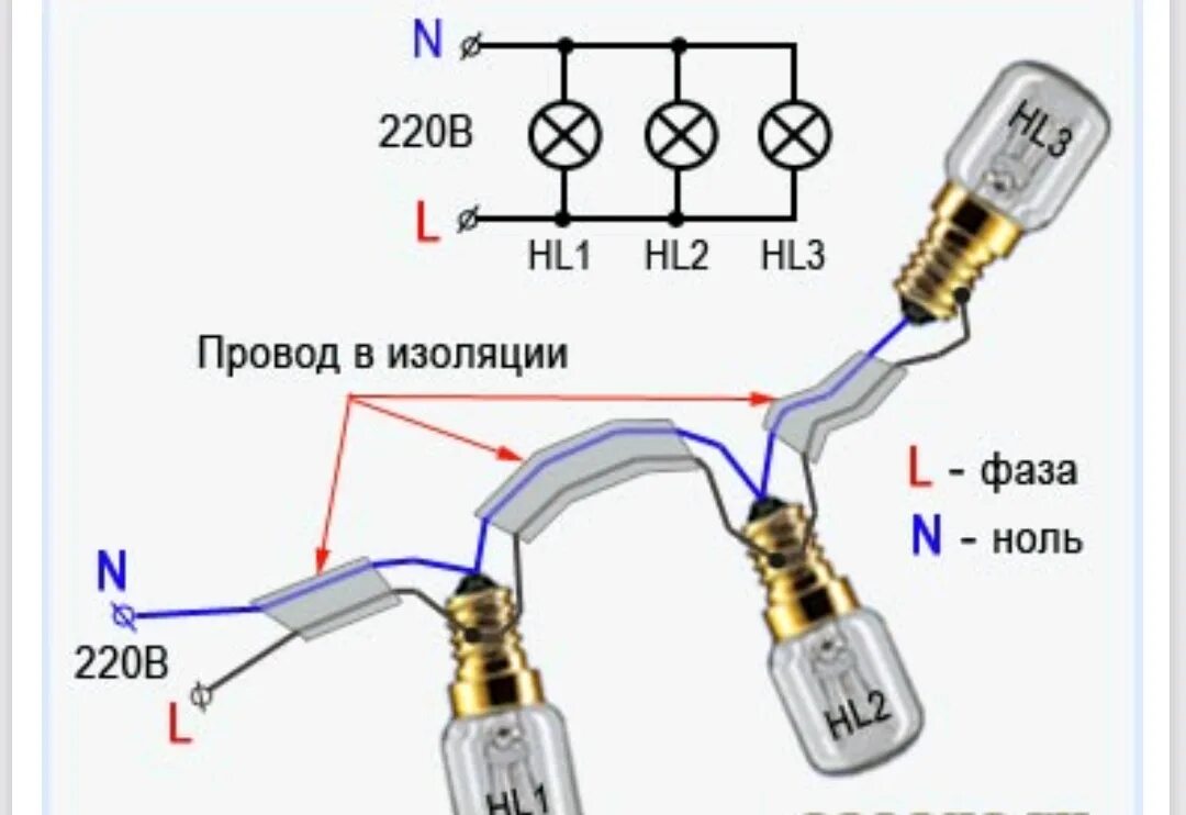 При подключении лампочки к батарее Картинки ПОСЛЕДОВАТЕЛЬНОЕ ПОДКЛЮЧЕНИЕ ЛАМП