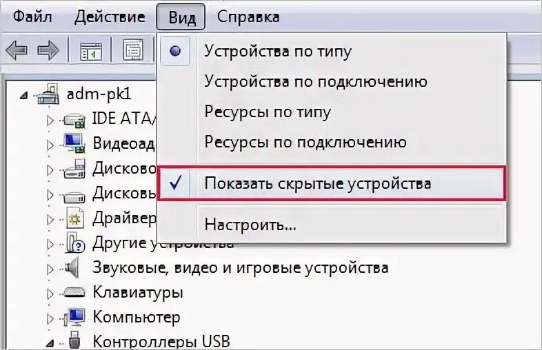 При подключении мышки устройство не опознано USB-устройство не опознано Windows 10 - что делать?