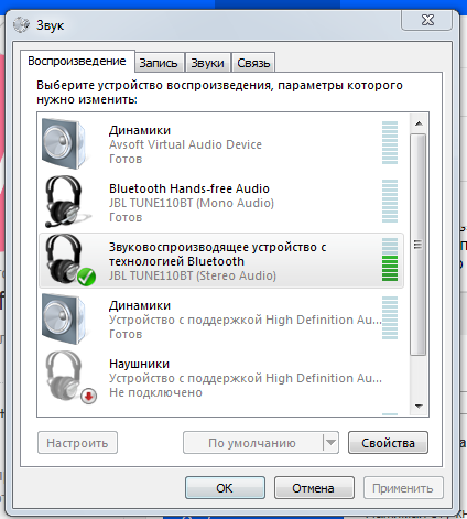 При подключении наушников к компьютеру нет звука Ответы Mail.ru: Нет звука в блютуз наушниках