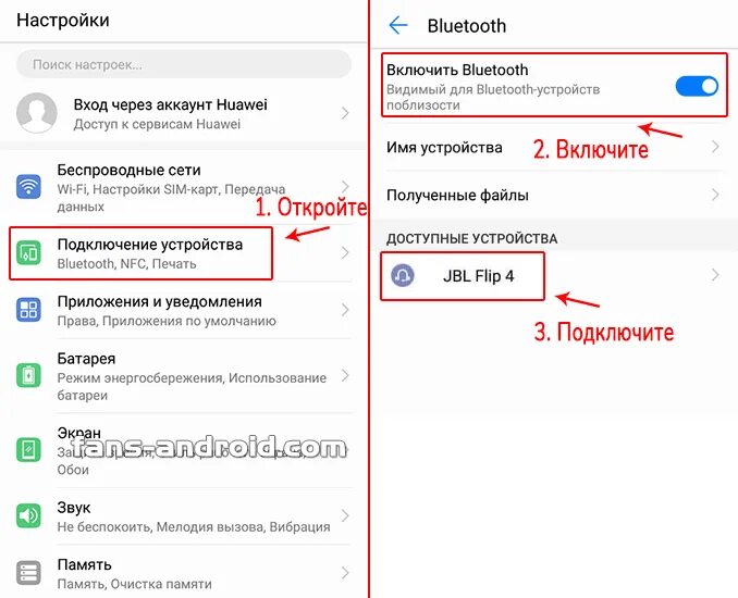 При подключении наушников отключается телефон Блютуз подключается но музыка не играет