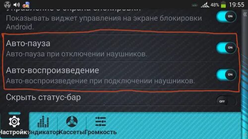 При подключении наушников отключается телефон Casse-o-player - 4PDA