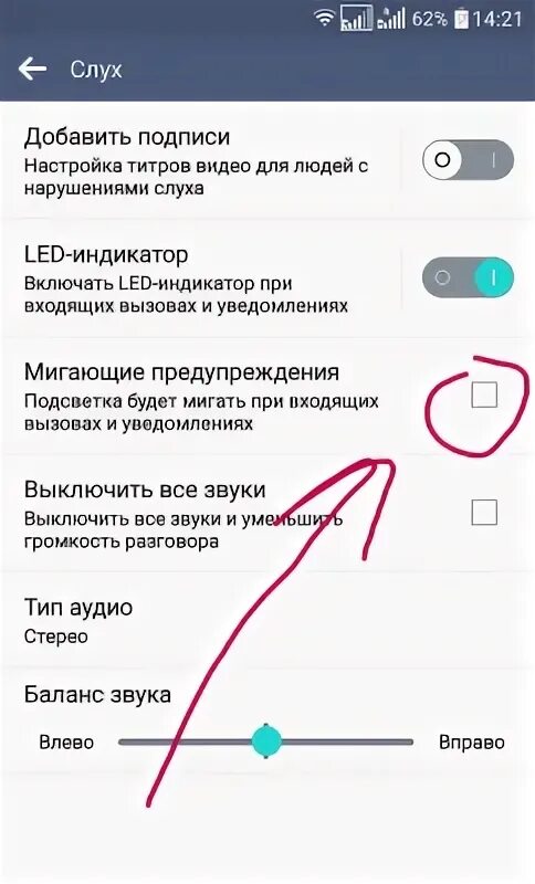 При подключении наушников отключается телефон Ответы Mail.ru: Блютуз наушник моргает 3 раза и выключается