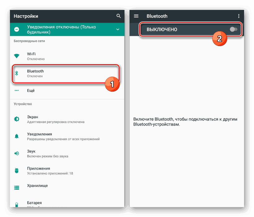 При подключении наушников телефон не работает Как работают беспроводные наушники: все, что нужно знать о bluetooth гарнитуре