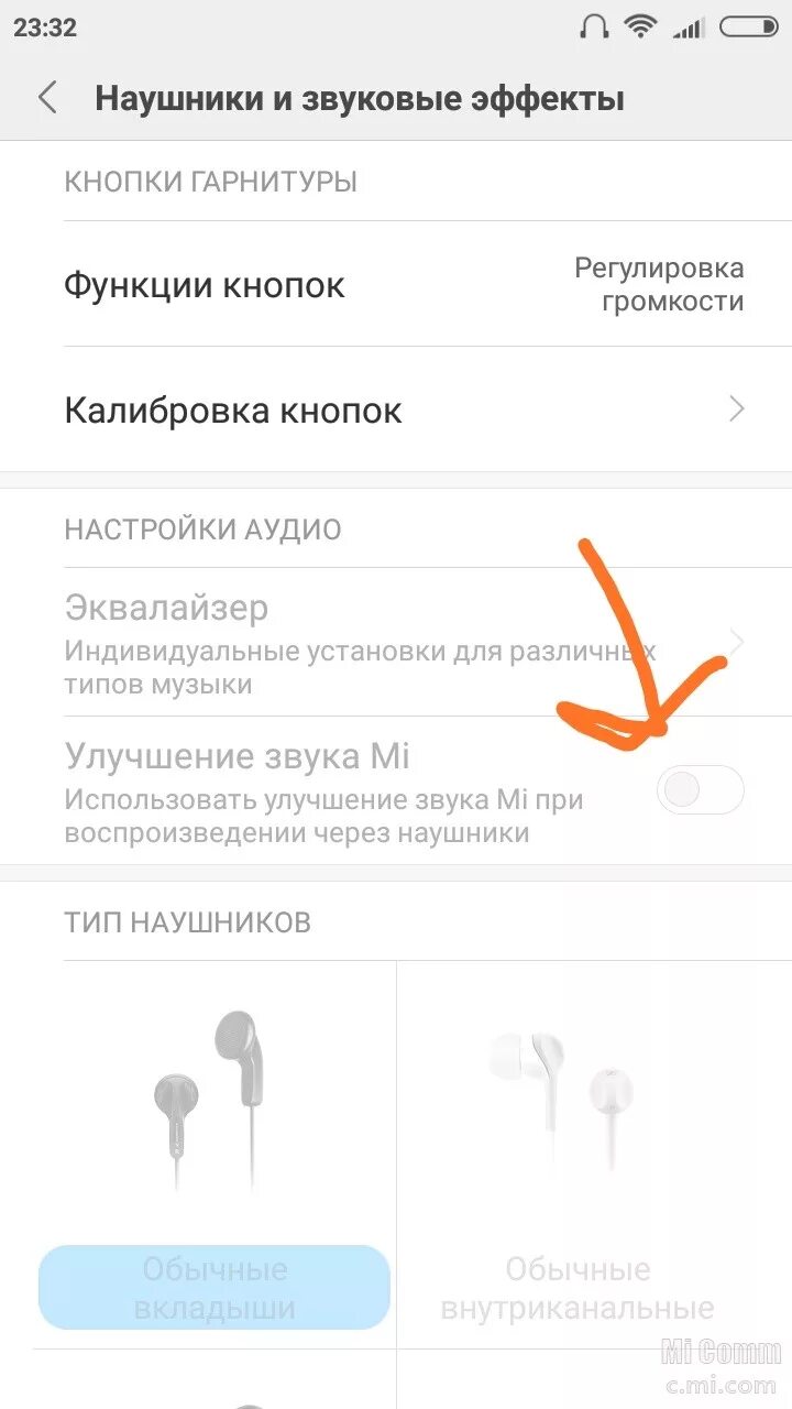 При подключении наушников телефон не работает Как убрать на телефоне наушники фото - Сервис Левша