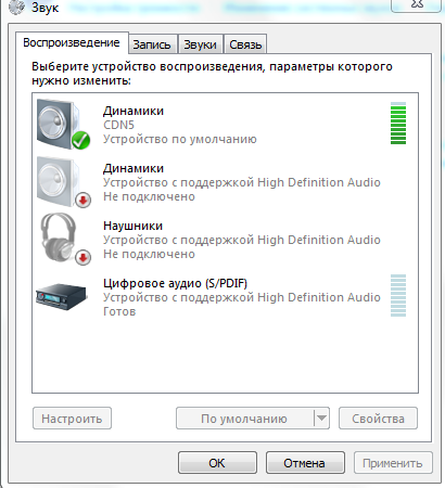 При подключении наушников звук идет через динамики Ответы Mail.ru: Почему нет звука в наушниках? Вроде бы все норм, но нет звука!