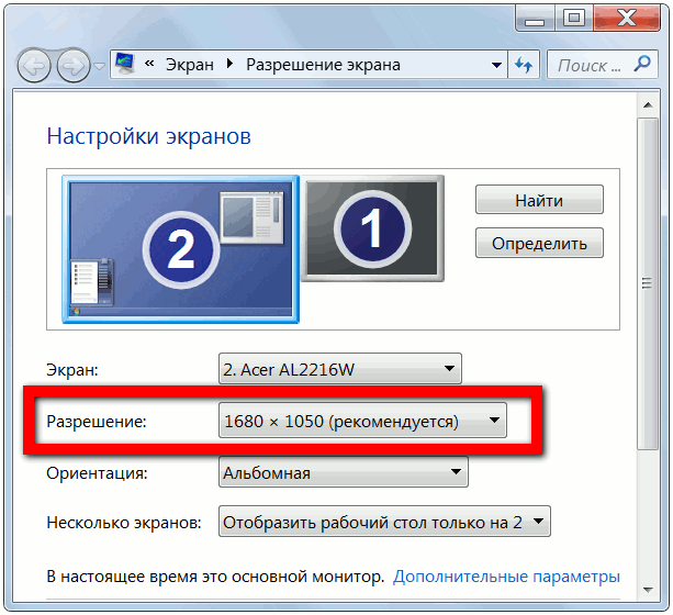 При подключении ноутбука к телевизору нет звука Как подключить ноутбук, компьютер к телевизору через HDMI кабель, Wi-Fi соединен