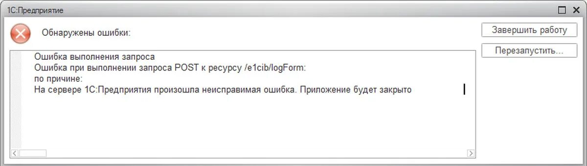 При подключении оборудования произошла ошибка 1с Спокойных выходных :) Пикабу